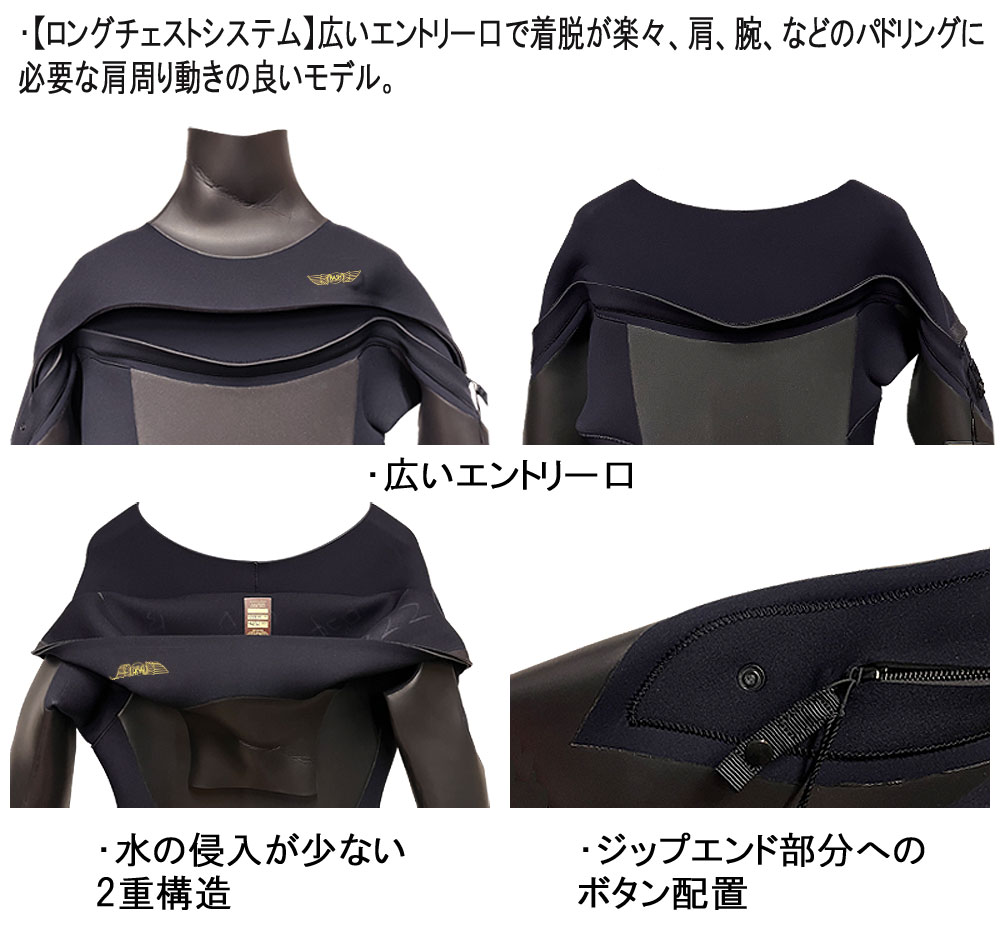 24-25 RASH DZ LONG CHEST ZIP TYPE DRK / ラッシュ ロングチェスト