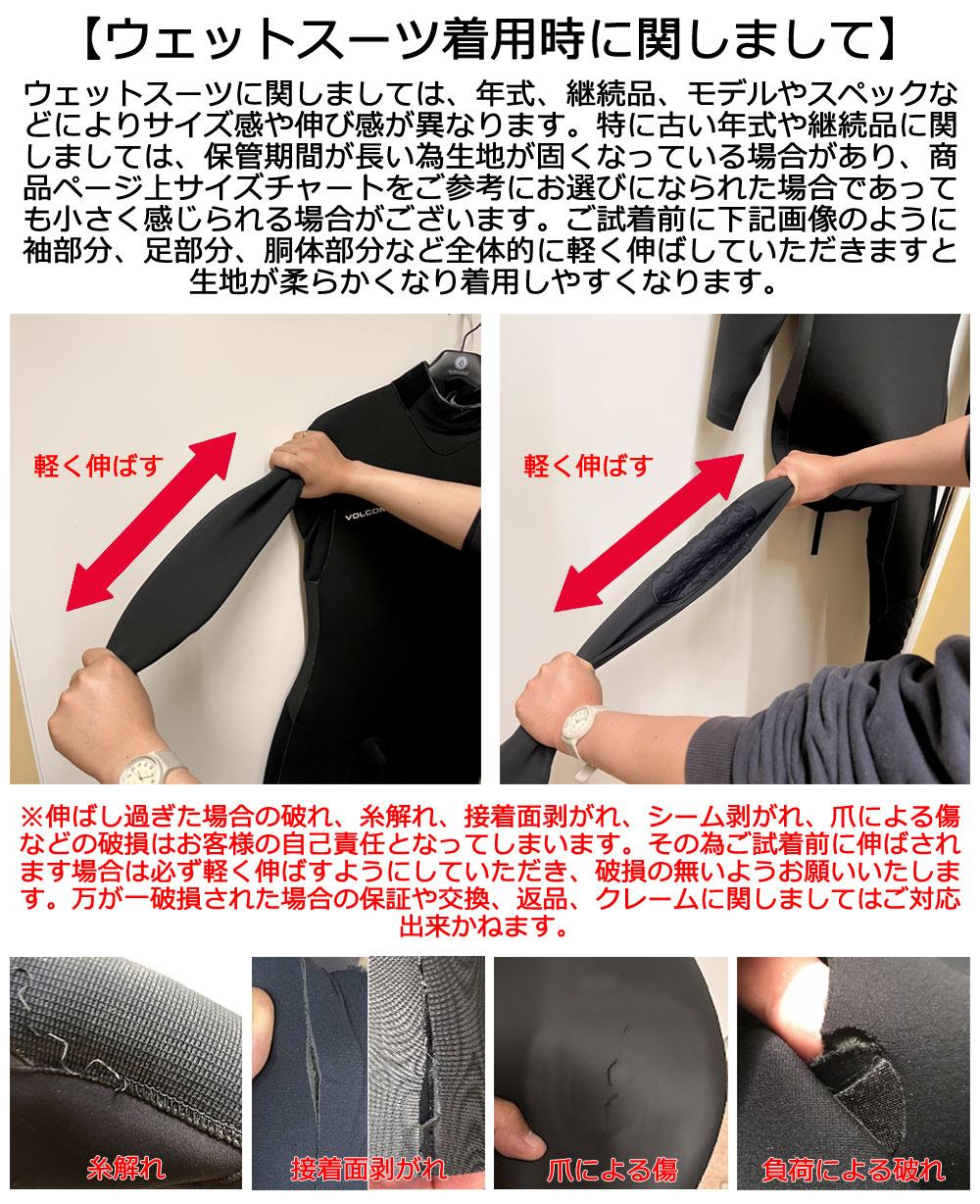 VOLCOM（ボルコム） 2024継続 VOLCOM MODULATOR 3/2mm BACK ZIP