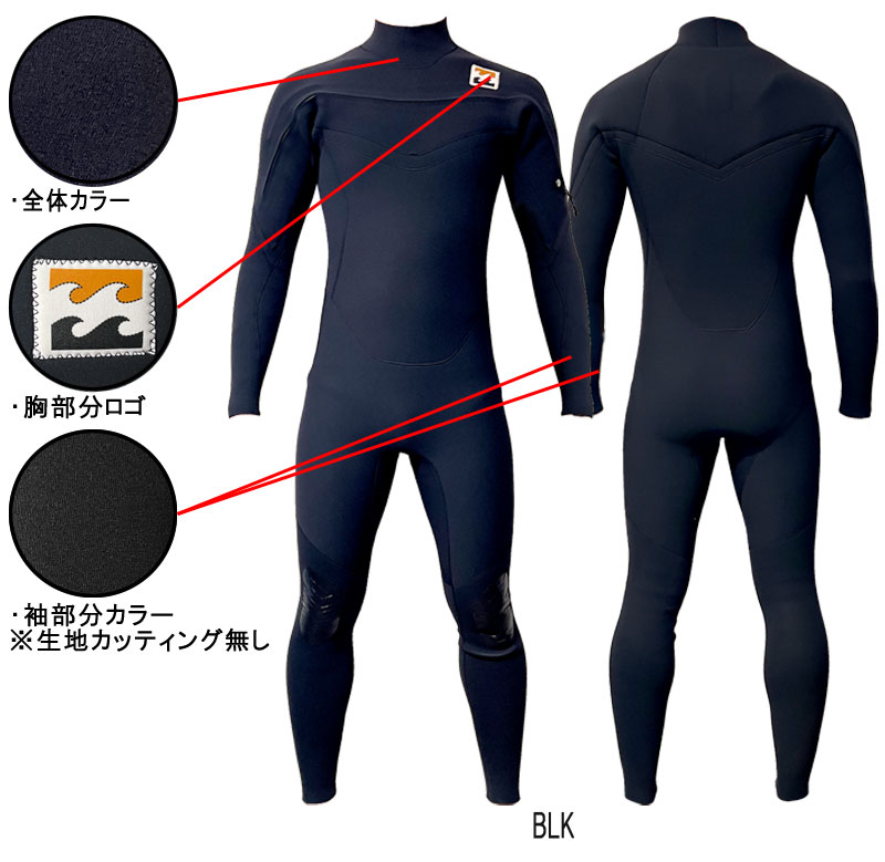 BILLABONG（ビラボン） 2022 BILLABONG CHEST ZIPPER / ビラボン