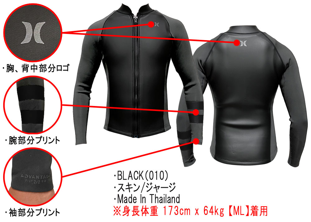 2024 HURLEY ADVANTAGE PLUS ZIP JACKET MZFZJK24 / ハーレー
