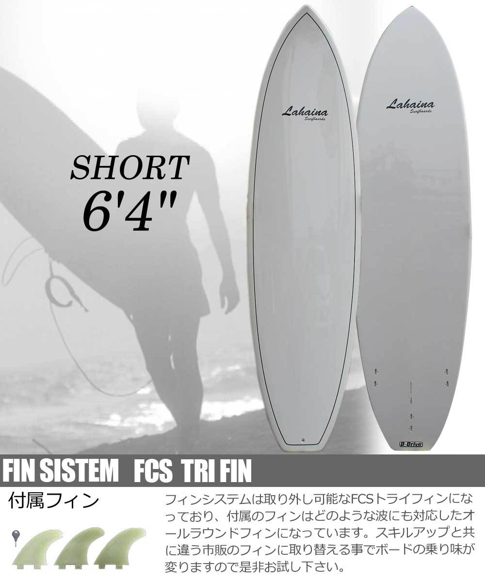 西濃運輸営業所止め サーフボード ラハイナ/LAHAINA 6'4 L11 ショート