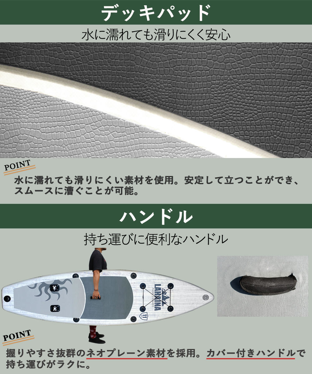 リーシュ付属 SUP サップ インフレータブルパドルボード ラハイナ