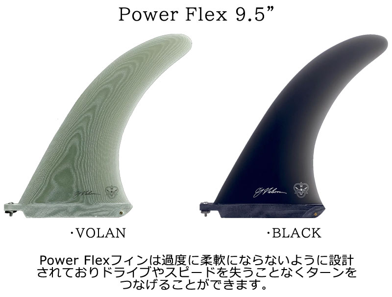 フライングダイヤモンド TJ Signature センターフィン 7,0 TJ