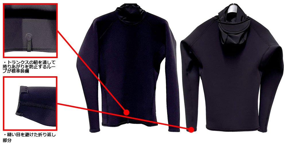 2025 RASH 1mm HOODIE TOPPER / ラッシュ フード付きタッパ ウェット