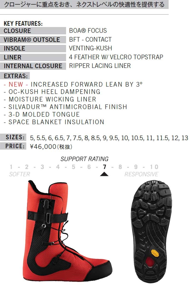 FLOW フロー HELIOS BOAスノーブーツ 26cm メンズ 良好 FLOW フロー