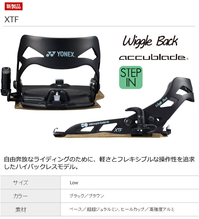 YONEX（ヨネックス） 21-22 YONEX / ヨネックス XTF AB エックスティー