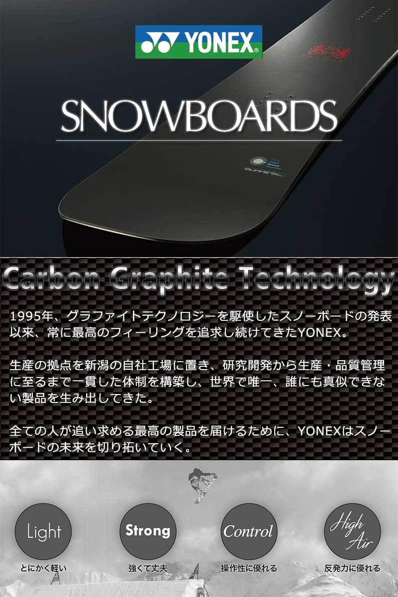 YONEX（ヨネックス） 21-22 YONEX / ヨネックス XTS AB エックス