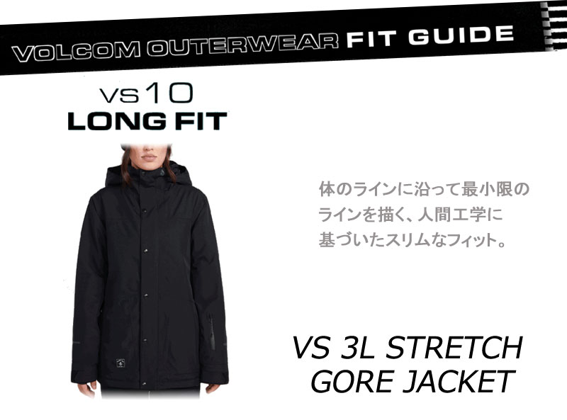 VOLCOM（ボルコム） 23-24 VOLCOM/ボルコム VS 3L STRETCH GORE jacket