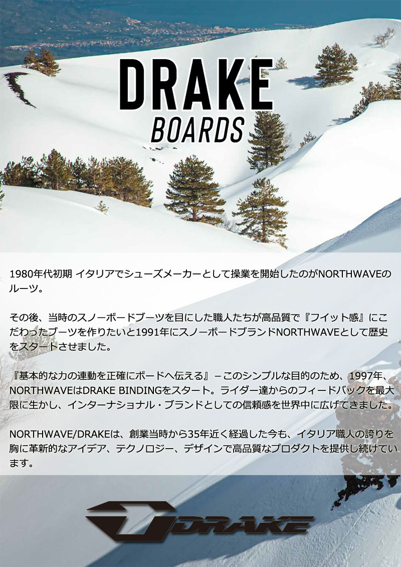 DRAKE（ドレイク） 24-25 DRAKE / ドレイク TEAM KOHEI チーム 工藤