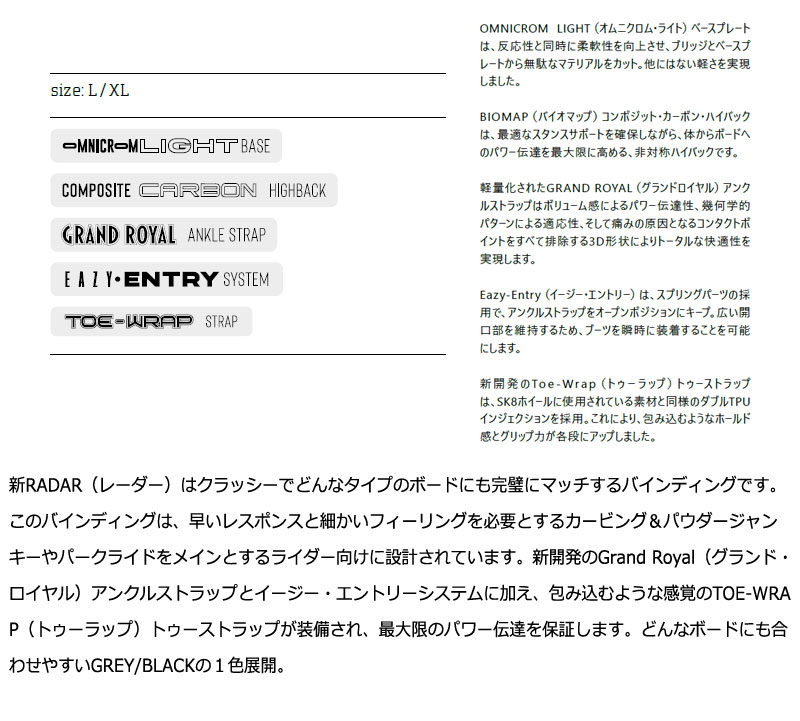 DRAKE（ドレイク） 24-25 DRAKE / ドレイク RADAR レーダー メンズ