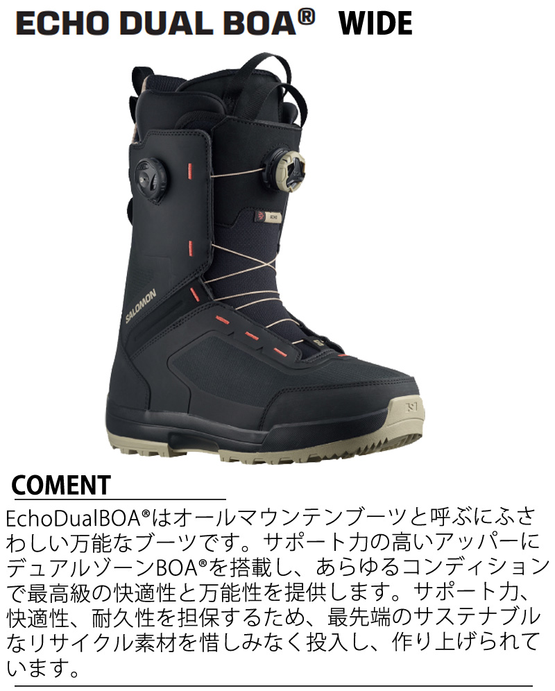SALOMON（サロモン） 24-25 SALOMON/サロモン ECHO DUAL BOA WIDE