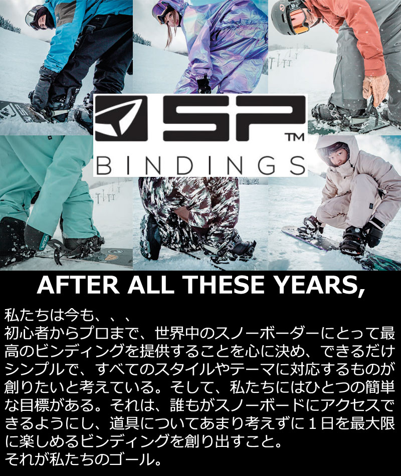 24-25 SP BINDINGS/エスピー PRIVATE ME プライベートマルチエントリー