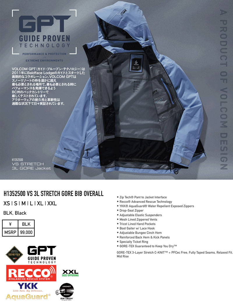 VOLCOM（ボルコム） 24-25 VOLCOM/ボルコム VS 3L STRETCH GORE-TEX
