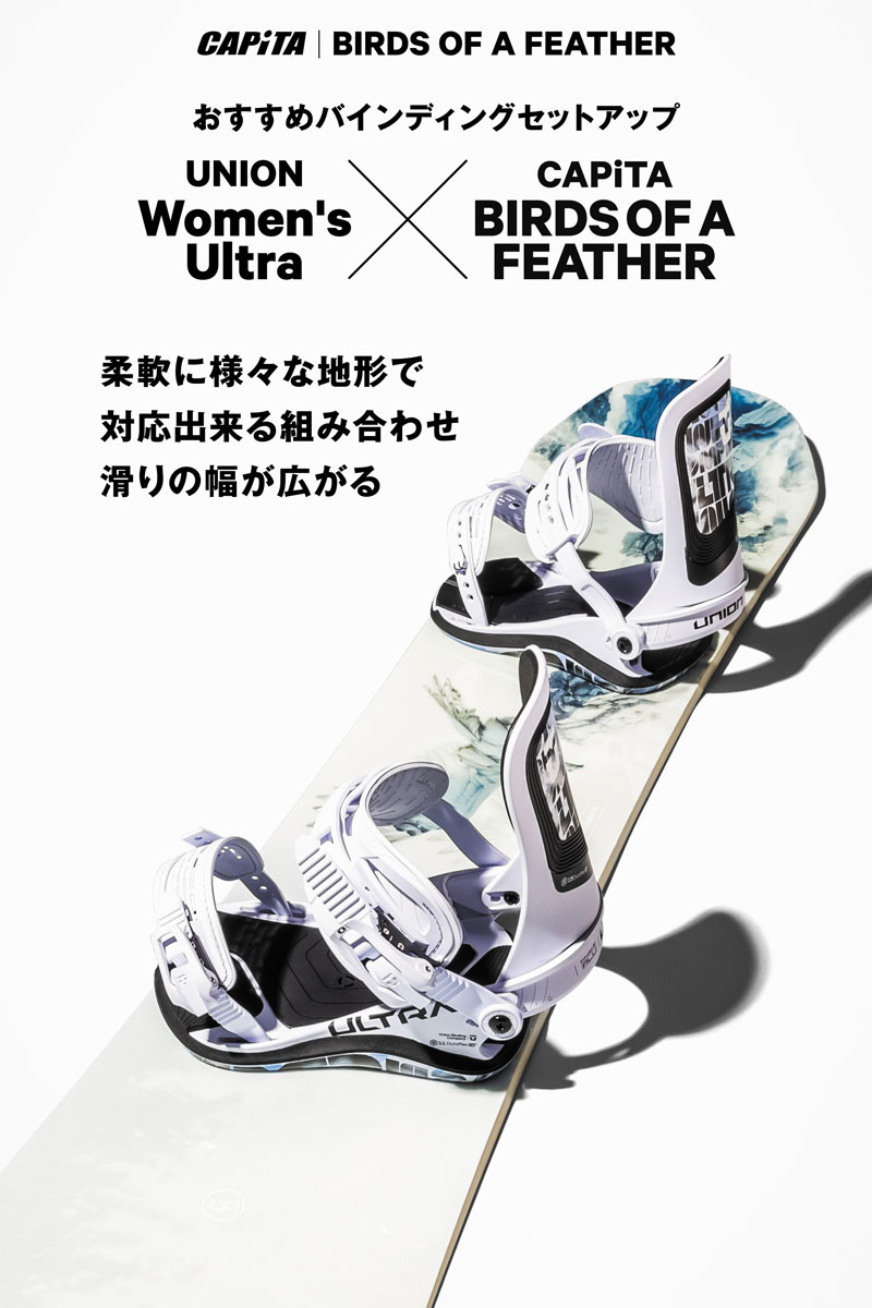 CAPiTA 25-26 CAPITA/キャピタ BIRDS OF A FEATHER バードオブフェザー