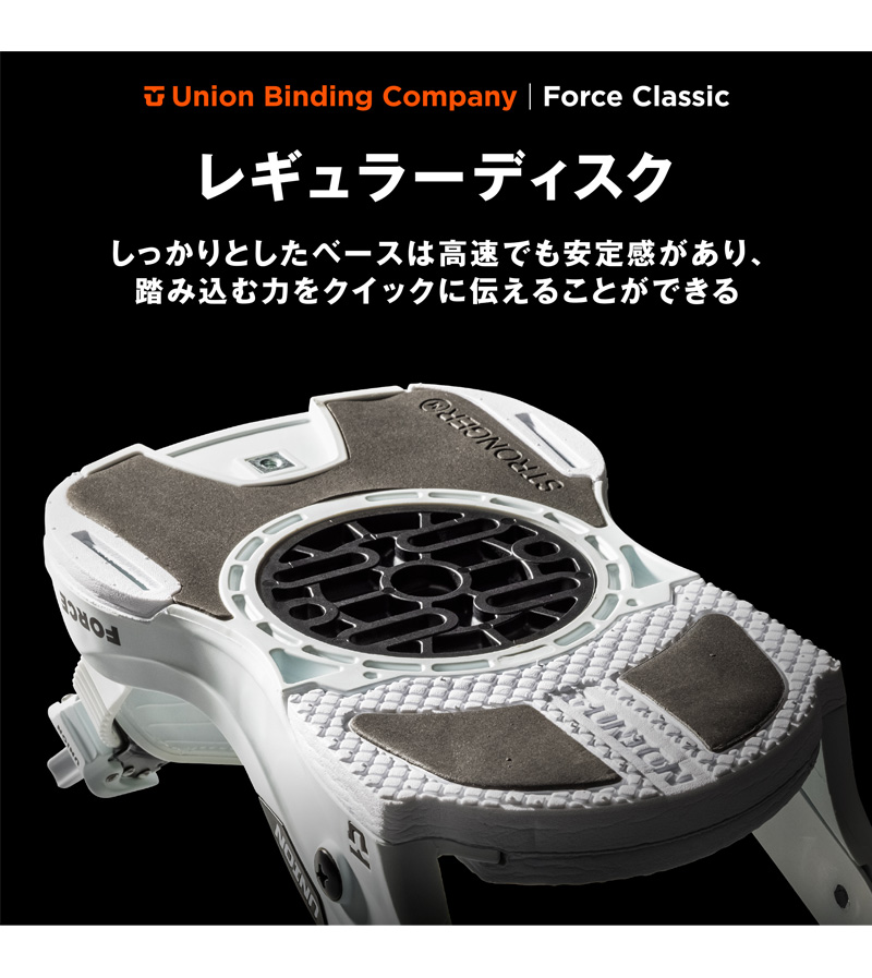 UNION BINDING 25-26 UNION/ユニオン FORCE CLASSIC フォース