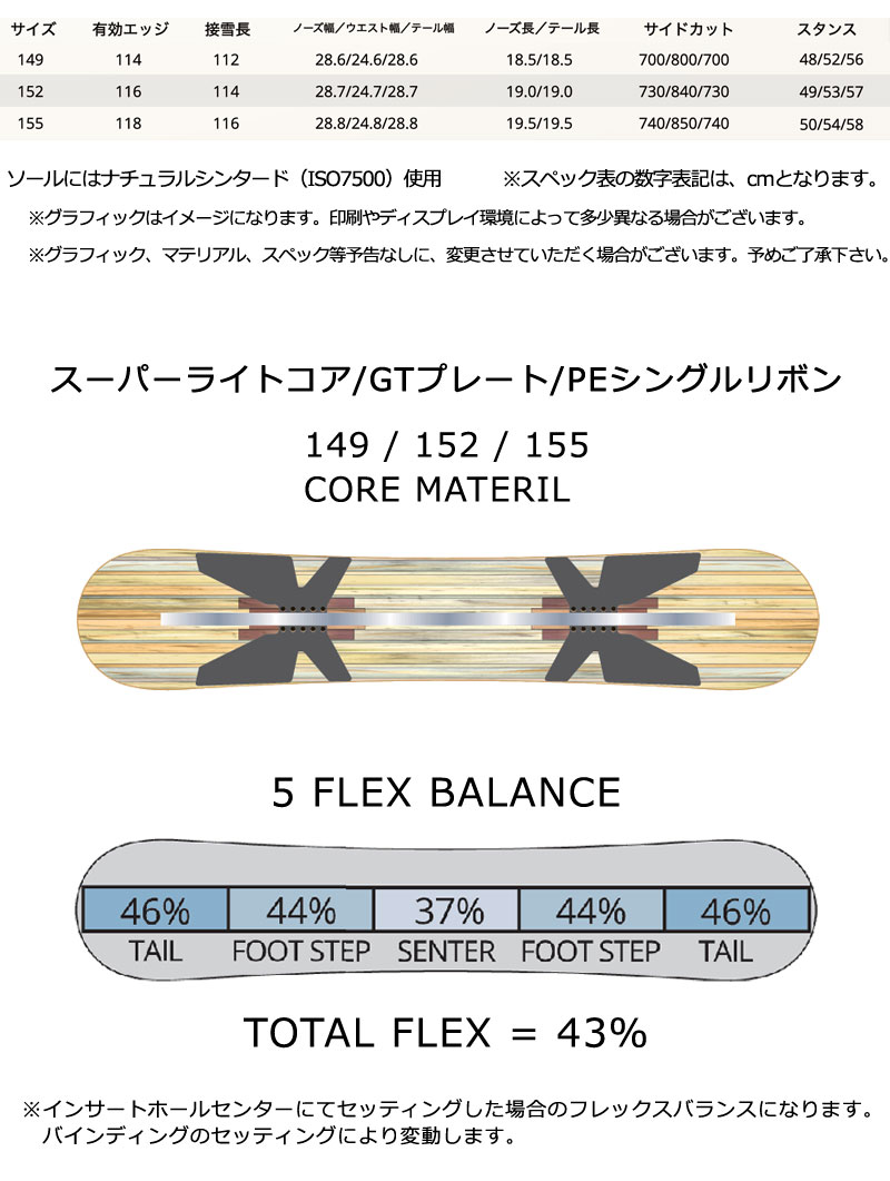 25-26 LEVERAGE/レバレッジ GT-3 ジーティースリー メンズ レディース