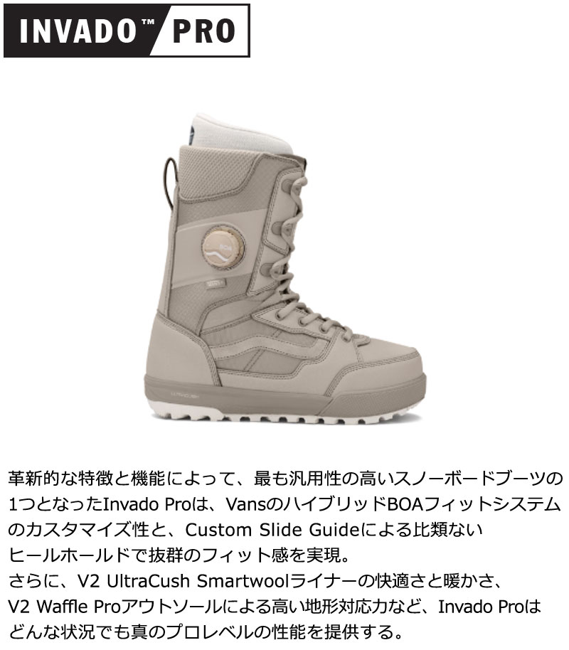 VANS（ヴァンズ） 25-26 VANS/バンズ INVADO PRO インバードプロ