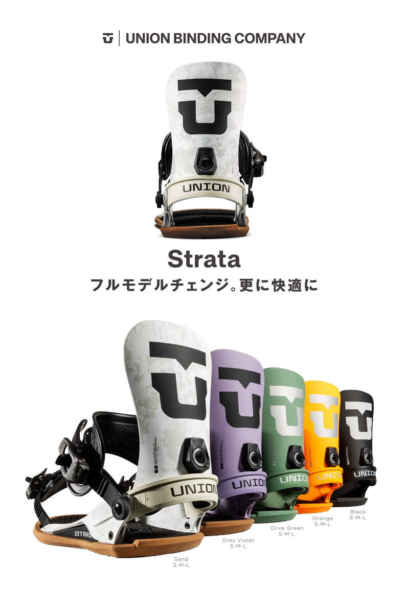 UNION BINDING 25-26 UNION/ユニオン STRATA ストラータ メンズ