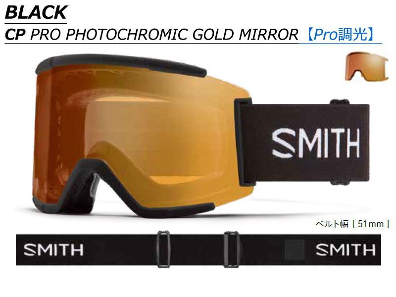 スミス ゴーグル SQUAD カモフラージュ SMITH（スミス） 【日本正規品