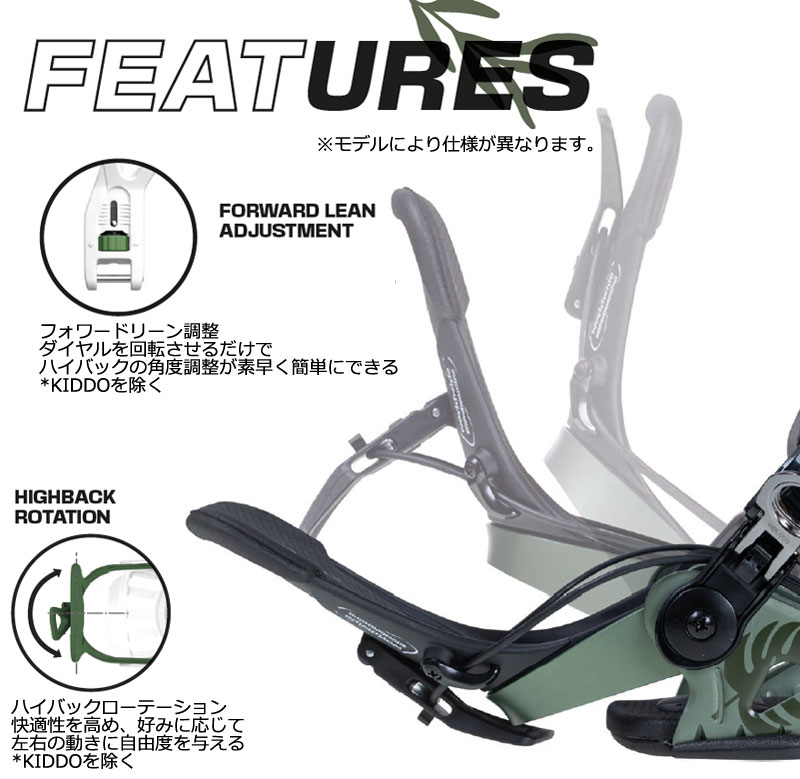 25-26 SP BINDING/エスピーバインディング TEAM チーム メンズ