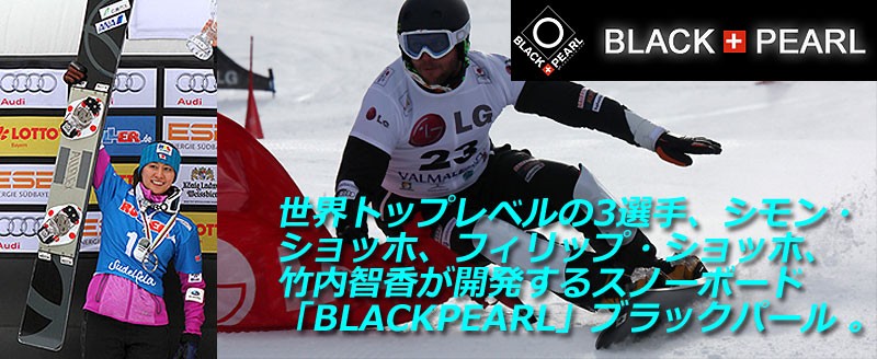 BREAKOUT - ALPINE / テクニカル用品｜Yahoo!ショッピング