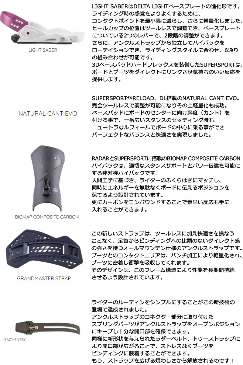 DRAKE（ドレイク） 22-23 DRAKE / ドレイク SUPERSPORT メンズ