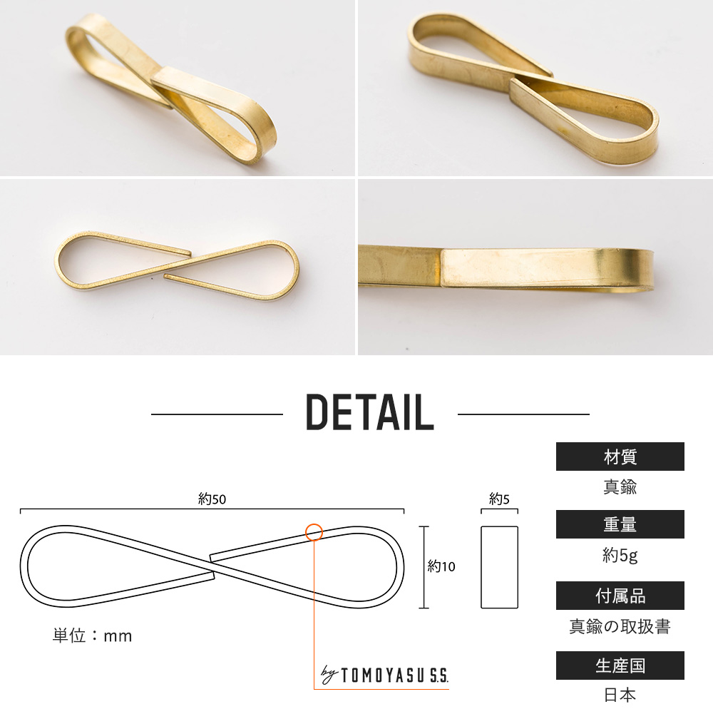 by TOMOYASU S.S. 箸置き 真鍮 カトラリーレスト 2つセット はし置き