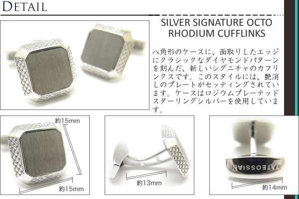 TATEOSSIAN（タテオシアン） ブランド アクセサリー シグニチャ オクト