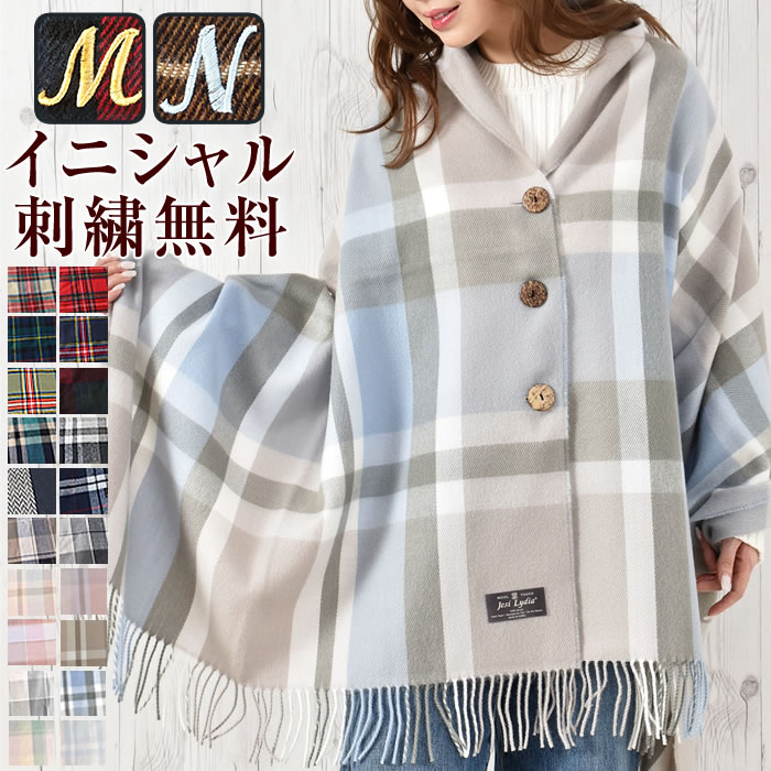 ストール レディース 大判ストール ポンチョ 入院 羽織物 ボタン 授乳