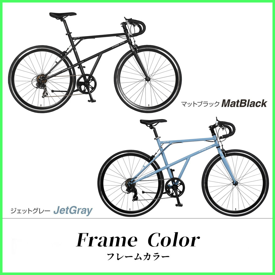 自転車 【完全組立】 ロードバイク 初心者 本体 700c クロスバイク 7段