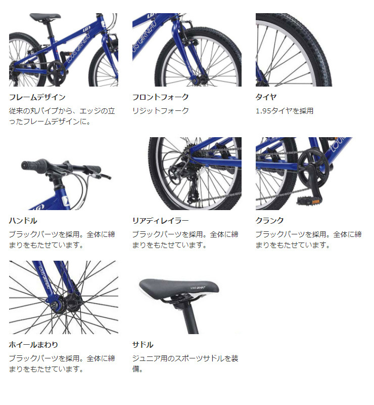 ルイガノ（LOUIS GARNEAU） 2/22はストアポイント2倍「ルイガノ」J22