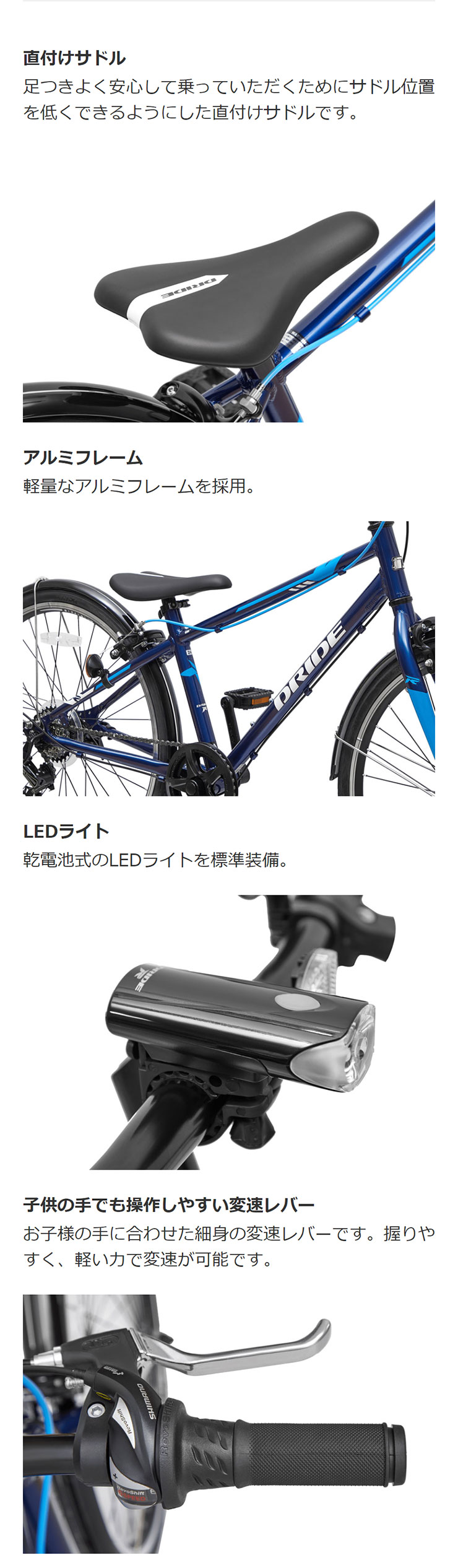 あさひ（asahi） 2/22はストアポイント2倍「西日本限定」「あさひ