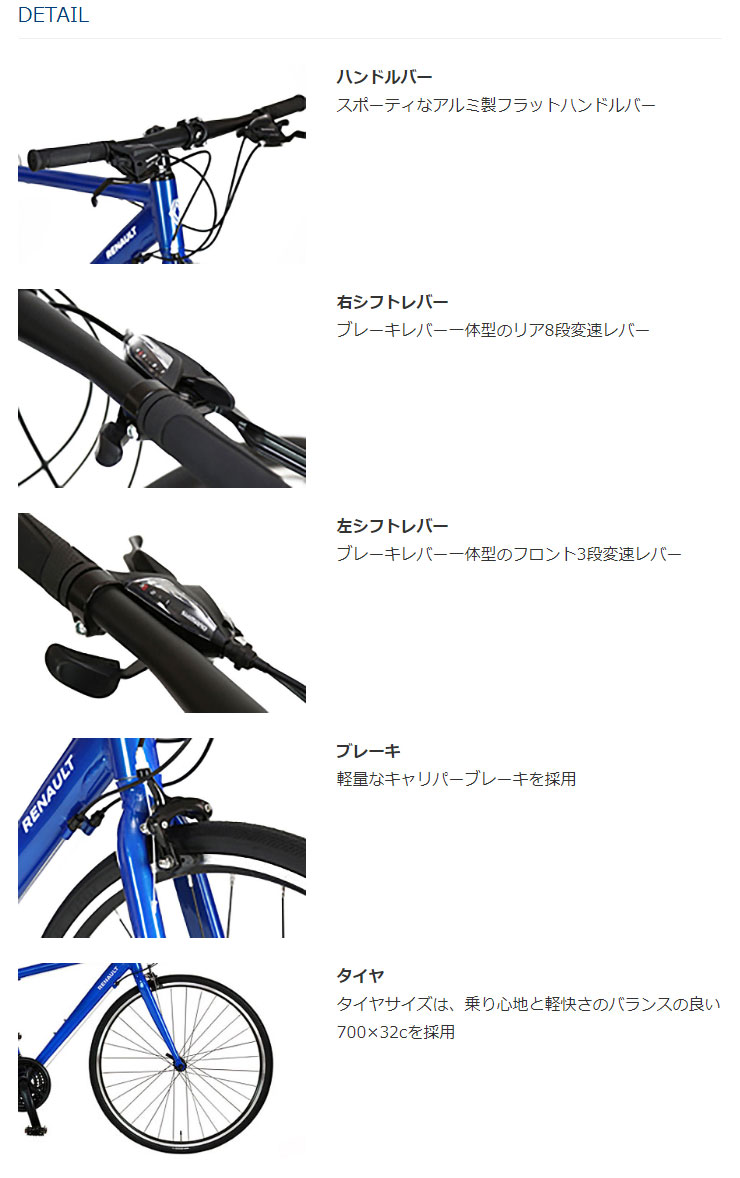 ルノー（RENAULT） 2/22はストアポイント2倍「SALE」「ルノー」RENAULT