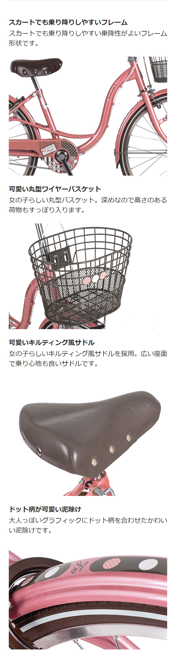 あさひ（asahi） 2/22はストアポイント2倍「西日本限定」「あさひ