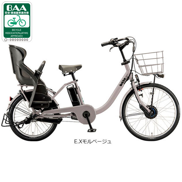 電動アシスト自転車（色：オレンジ系）｜自転車車体｜自転車｜車