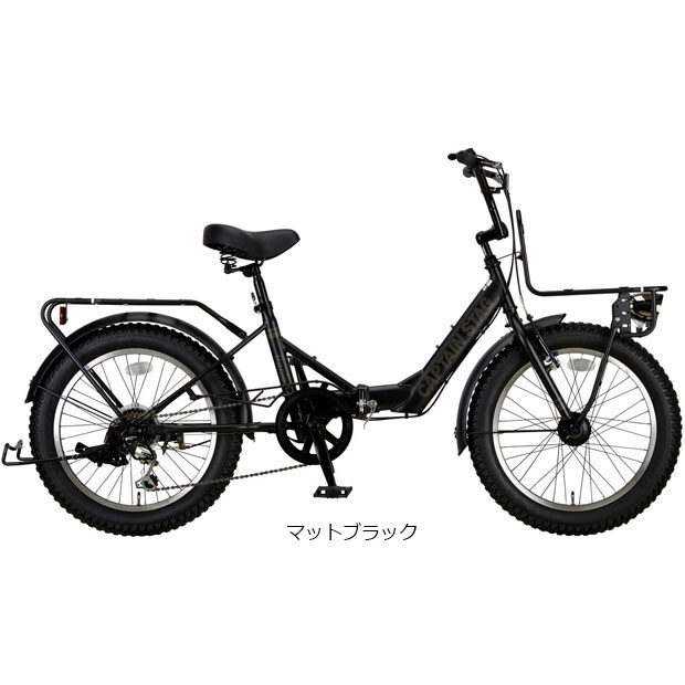 CAPTAIN STAG 折りたたみ自転車｜自転車車体｜自転車｜車、バイク