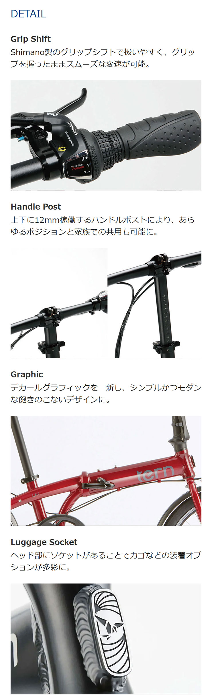 2/22はストアポイント2倍「東日本限定」「ターン」Link A7（リンク A7