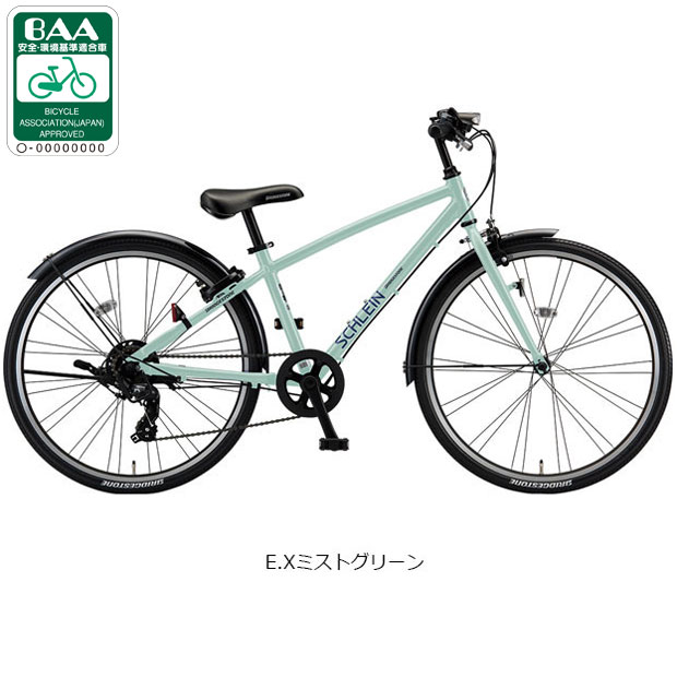 BRIDGESTONE（ブリヂストン） 「西日本限定」「ブリヂストン」シュ