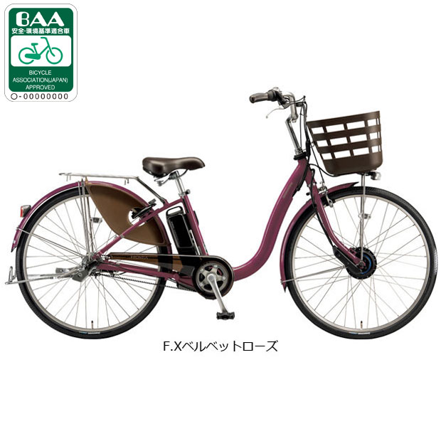 BRIDGESTONE 電動アシスト自転車（リム径（ホイールサイズ）：24インチ