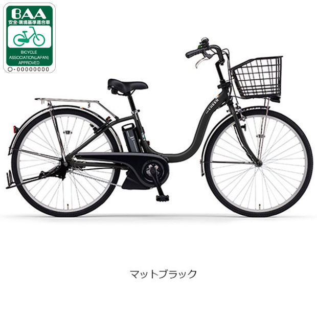 YAMAHA（ヤマハ） 「ヤマハ」PAS Cheer（パス チア）「PA26CH」26