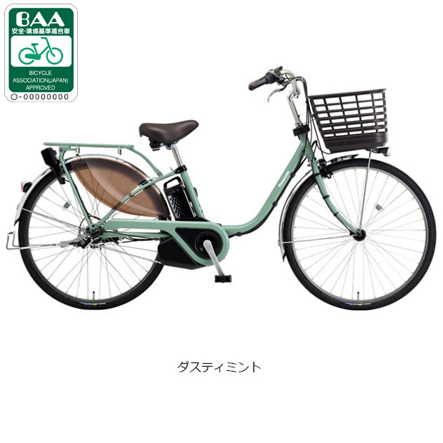 パナソニック ビビ EX（自転車車体）｜自転車 | 車、バイク、自転車 の