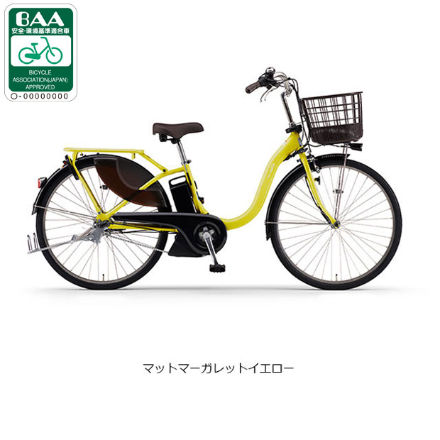 YAMAHA（ヤマハ） 2/22はストアポイント2倍「西日本限定」「ヤマハ