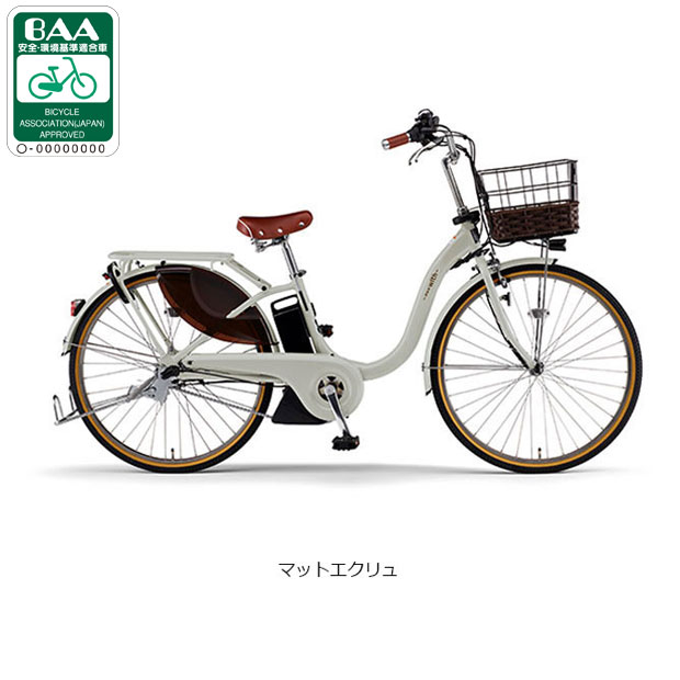 YAMAHA（ヤマハ） 「ヤマハ」PAS With DX（パス ウィズ デラックス