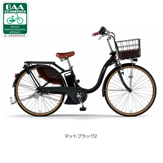 YAMAHA（ヤマハ） 「ヤマハ」PAS With DX（パス ウィズ デラックス