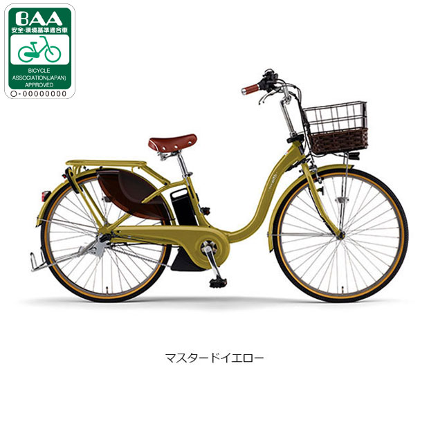 YAMAHA（ヤマハ） 2/22はストアポイント2倍「ヤマハ」PAS With DX