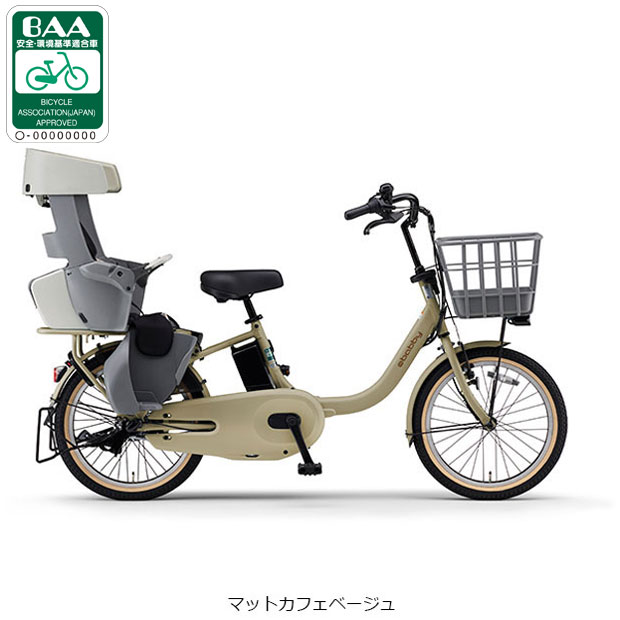 YAMAHA 電動アシスト自転車｜自転車車体｜自転車｜車、バイク、自転車