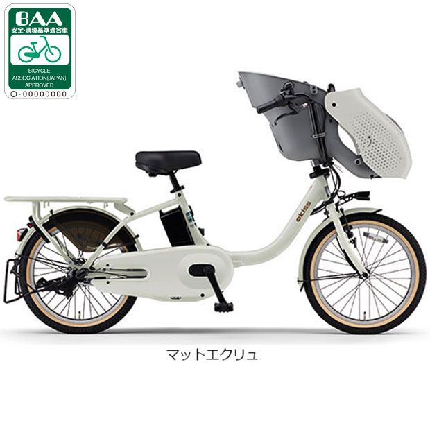 YAMAHA（ヤマハ） 2/22はストアポイント2倍「ヤマハ」PAS Kiss（パス