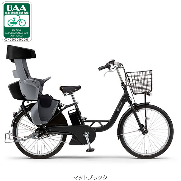 ヤマハPAS CREW24 X1NH-0003 24型15.4AH 3段 LED