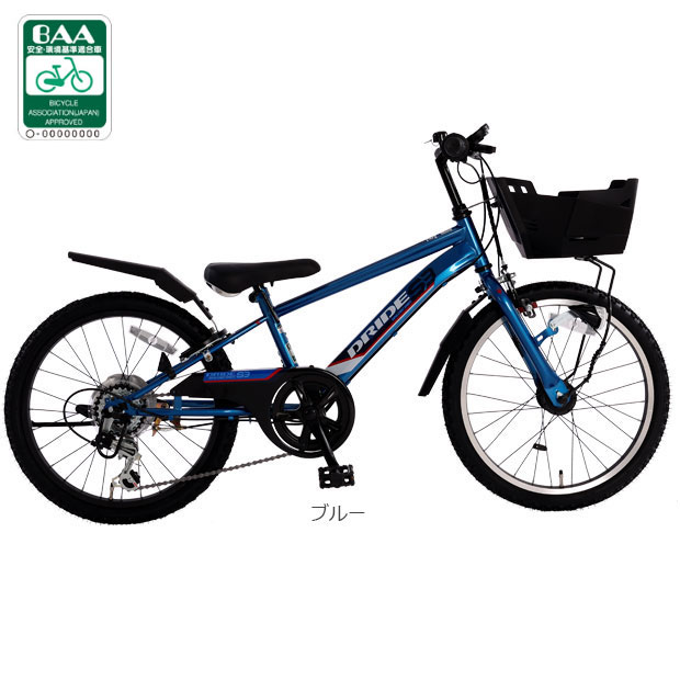 あさひ（asahi） 「東日本限定」「あさひ」ドライド S3 226HD BAA-Q 22