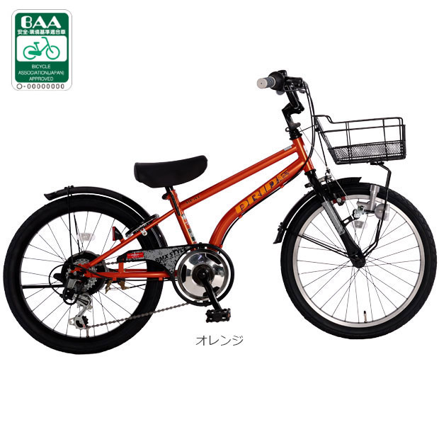 自転車20インチ 子供（色：パープル系）のおすすめ人気商品一覧 通販